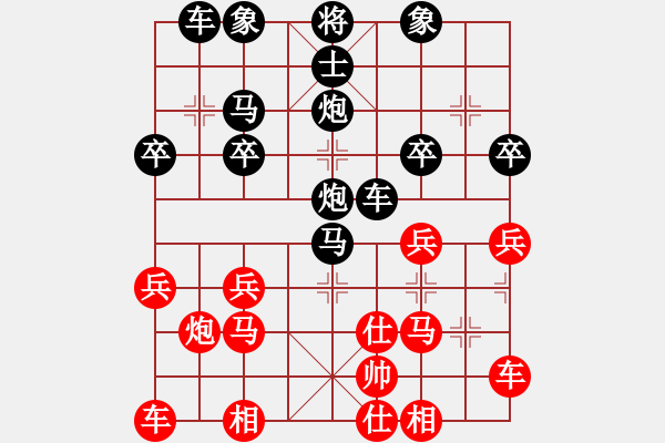 象棋棋譜圖片：飛翔[670799491] -VS- 橫才俊儒[292832991] - 步數(shù)：44 