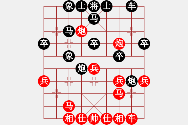 象棋棋譜圖片：少林高僧(9星)-和-cshs(9星) - 步數(shù)：30 