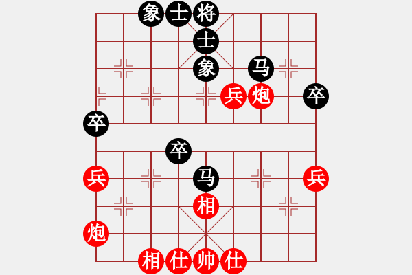 象棋棋譜圖片：少林高僧(9星)-和-cshs(9星) - 步數(shù)：60 