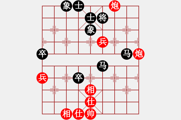 象棋棋譜圖片：少林高僧(9星)-和-cshs(9星) - 步數(shù)：80 