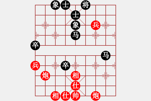 象棋棋譜圖片：少林高僧(9星)-和-cshs(9星) - 步數(shù)：90 