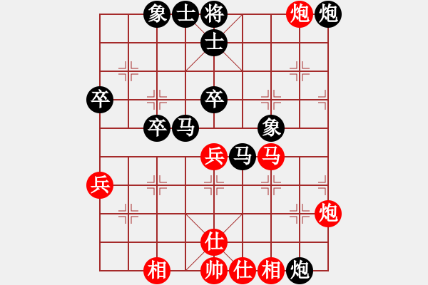 象棋棋譜圖片：天刃xin[紅] -VS- 橫才俊儒[黑] - 步數：50 