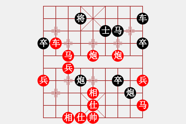 象棋棋譜圖片：士五 - 步數(shù)：20 