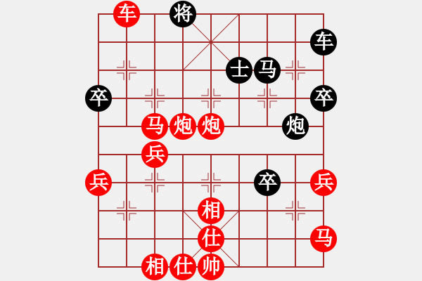 象棋棋譜圖片：士五 - 步數(shù)：30 