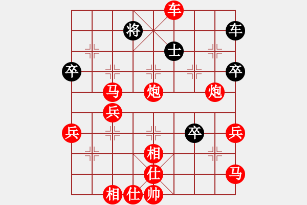 象棋棋譜圖片：士五 - 步數(shù)：34 