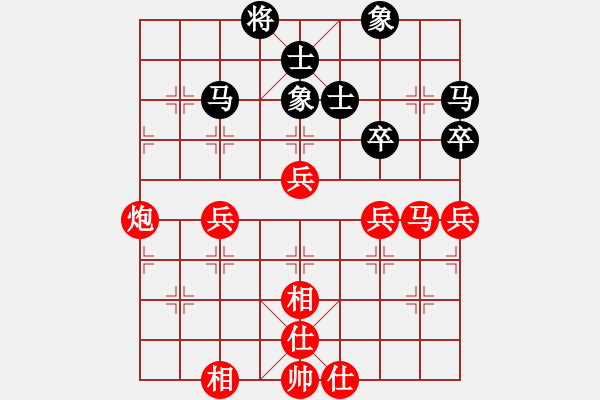 象棋棋譜圖片：楊輝 先勝 羅幫鵬 - 步數(shù)：81 