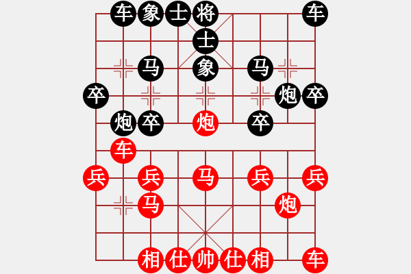 象棋棋譜圖片：愛人[紅] -VS- 新世紀(jì)棋魂[黑] - 步數(shù)：20 