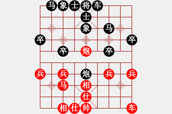 象棋棋譜圖片：愛人[紅] -VS- 新世紀(jì)棋魂[黑] - 步數(shù)：30 