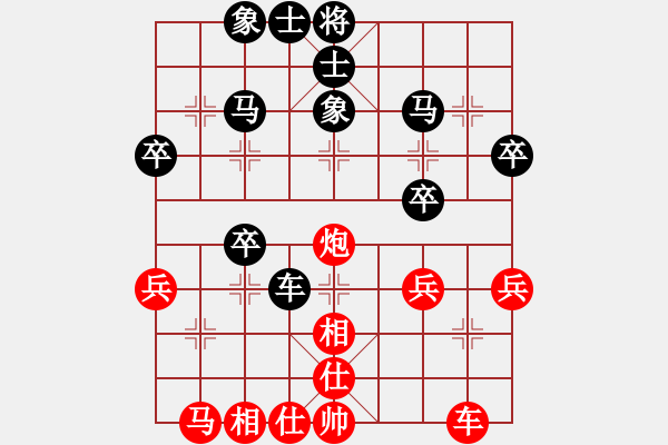 象棋棋譜圖片：愛人[紅] -VS- 新世紀(jì)棋魂[黑] - 步數(shù)：40 