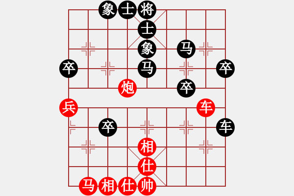 象棋棋譜圖片：愛人[紅] -VS- 新世紀(jì)棋魂[黑] - 步數(shù)：50 