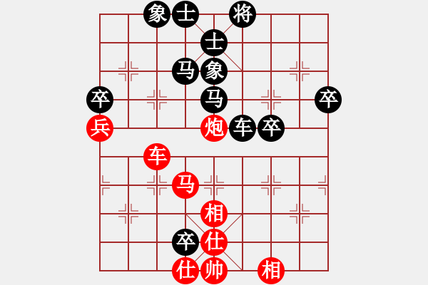 象棋棋譜圖片：愛人[紅] -VS- 新世紀(jì)棋魂[黑] - 步數(shù)：70 