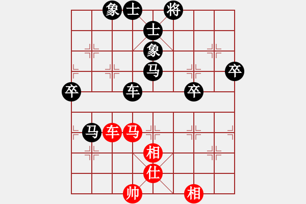 象棋棋譜圖片：愛人[紅] -VS- 新世紀(jì)棋魂[黑] - 步數(shù)：80 