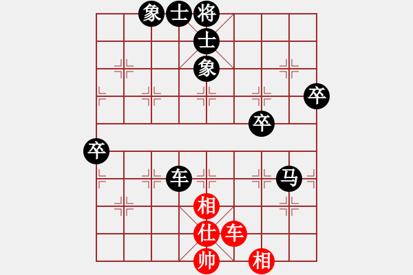 象棋棋譜圖片：愛人[紅] -VS- 新世紀(jì)棋魂[黑] - 步數(shù)：90 