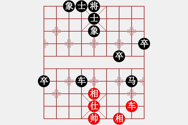 象棋棋譜圖片：愛人[紅] -VS- 新世紀(jì)棋魂[黑] - 步數(shù)：92 