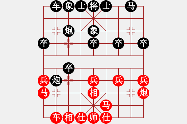 象棋棋譜圖片：河南省全民健身中心 何文哲 勝 湖南省體育局 歐照芳 - 步數(shù)：20 