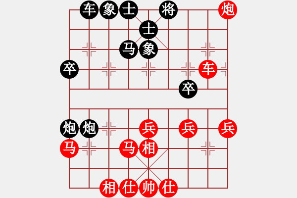 象棋棋譜圖片：河南省全民健身中心 何文哲 勝 湖南省體育局 歐照芳 - 步數(shù)：40 