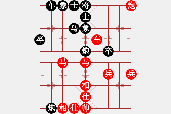 象棋棋譜圖片：河南省全民健身中心 何文哲 勝 湖南省體育局 歐照芳 - 步數(shù)：50 