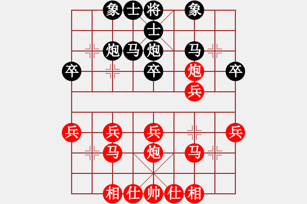 象棋棋譜圖片：棋俠王小丫(3段)-勝-蕭十一郎四(2段) - 步數(shù)：30 