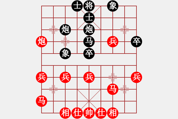 象棋棋譜圖片：棋俠王小丫(3段)-勝-蕭十一郎四(2段) - 步數(shù)：40 