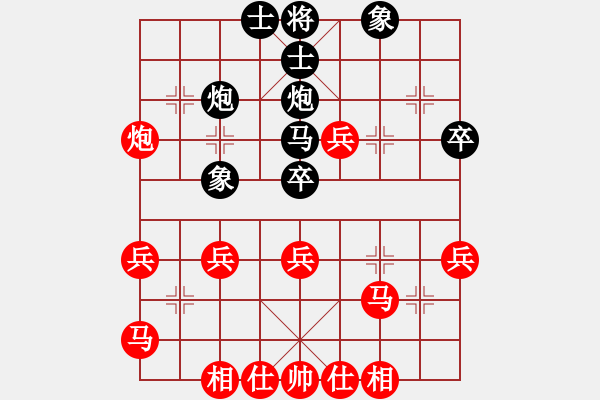 象棋棋譜圖片：棋俠王小丫(3段)-勝-蕭十一郎四(2段) - 步數(shù)：41 