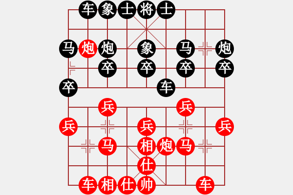 象棋棋譜圖片：中華百戰(zhàn)刀(4r)-勝-閑看庭前(6段) - 步數(shù)：20 