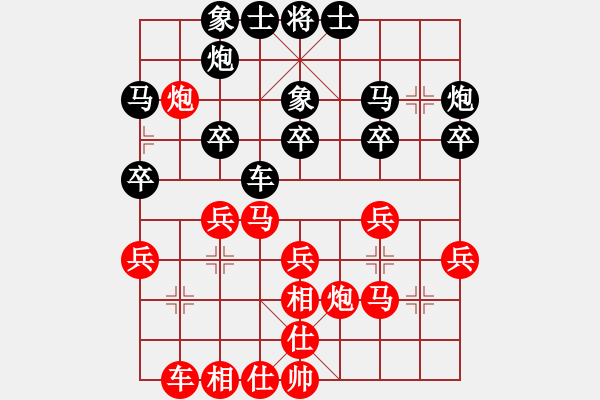 象棋棋譜圖片：中華百戰(zhàn)刀(4r)-勝-閑看庭前(6段) - 步數(shù)：30 