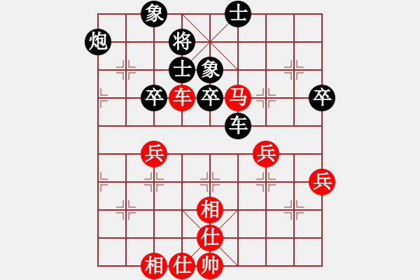 象棋棋譜圖片：中華百戰(zhàn)刀(4r)-勝-閑看庭前(6段) - 步數(shù)：60 