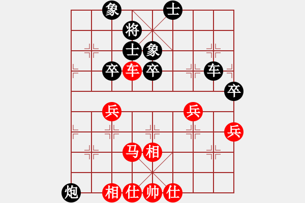 象棋棋譜圖片：中華百戰(zhàn)刀(4r)-勝-閑看庭前(6段) - 步數(shù)：70 