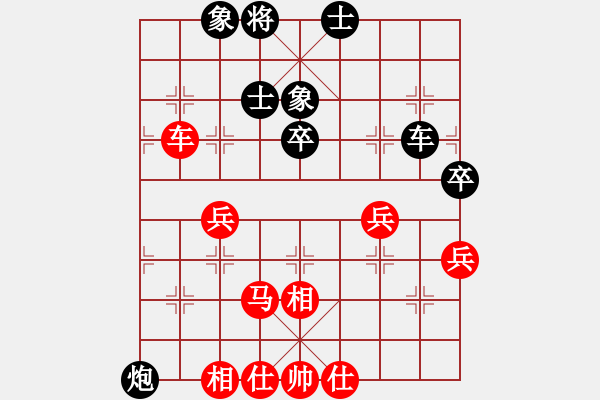 象棋棋譜圖片：中華百戰(zhàn)刀(4r)-勝-閑看庭前(6段) - 步數(shù)：80 