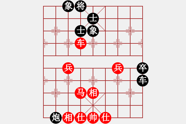 象棋棋譜圖片：中華百戰(zhàn)刀(4r)-勝-閑看庭前(6段) - 步數(shù)：90 