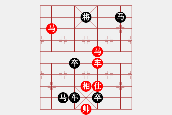 象棋棋譜圖片：214車雙馬類 (2).PGN - 步數(shù)：0 