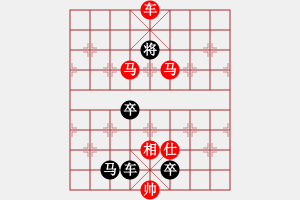 象棋棋譜圖片：214車雙馬類 (2).PGN - 步數(shù)：25 