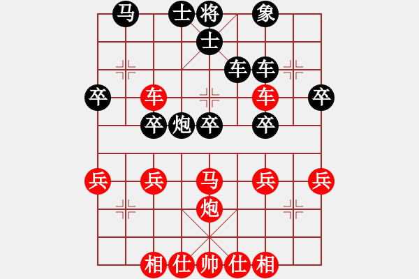 象棋棋譜圖片：葬心紅勝紀水1【中炮局】 - 步數(shù)：40 