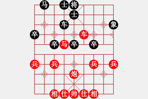 象棋棋譜圖片：葬心紅勝紀水1【中炮局】 - 步數(shù)：50 