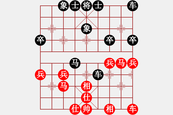 象棋棋譜圖片：勇闖天涯[1245153842] -VS- 橫才俊儒[292832991] - 步數(shù)：30 