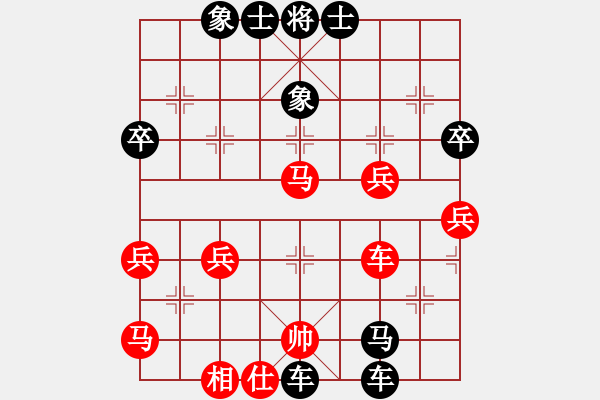 象棋棋譜圖片：勇闖天涯[1245153842] -VS- 橫才俊儒[292832991] - 步數(shù)：48 