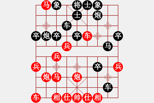 象棋棋譜圖片：小姚(1段)-負(fù)-老莊與孔孟(4段) - 步數(shù)：30 