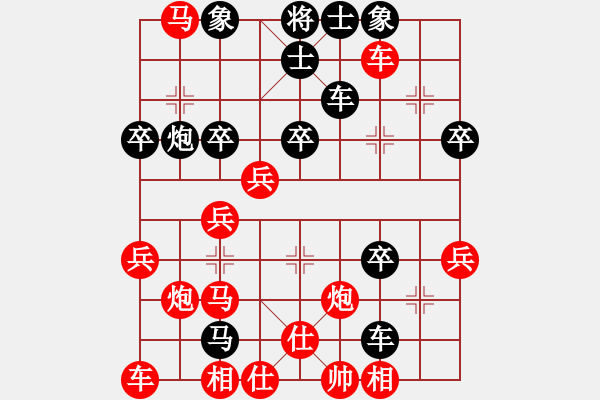 象棋棋譜圖片：小姚(1段)-負(fù)-老莊與孔孟(4段) - 步數(shù)：40 