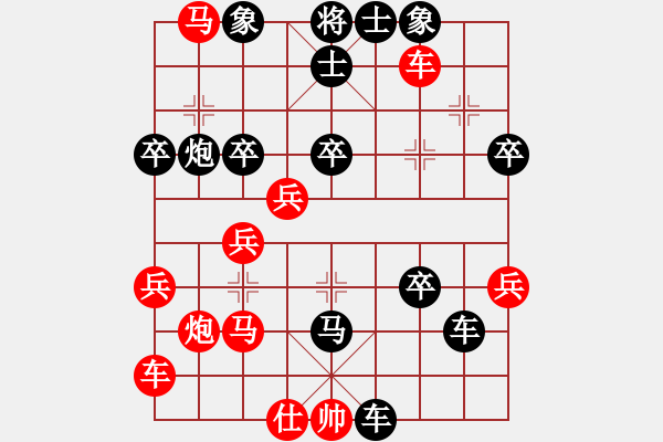 象棋棋譜圖片：小姚(1段)-負(fù)-老莊與孔孟(4段) - 步數(shù)：50 