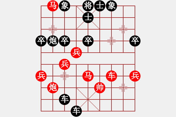 象棋棋譜圖片：小姚(1段)-負(fù)-老莊與孔孟(4段) - 步數(shù)：60 