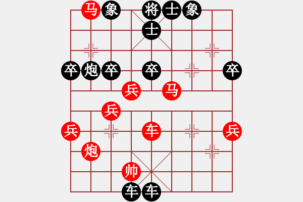 象棋棋譜圖片：小姚(1段)-負(fù)-老莊與孔孟(4段) - 步數(shù)：70 