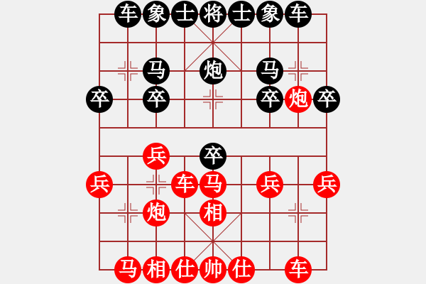 象棋棋谱图片：陈富杰 先和 谢卓淼 - 步数：20 