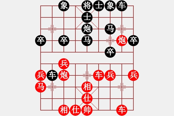 象棋棋谱图片：陈富杰 先和 谢卓淼 - 步数：30 