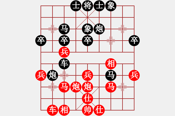 象棋棋谱图片：王晴 先和 刘钰 - 步数：30 