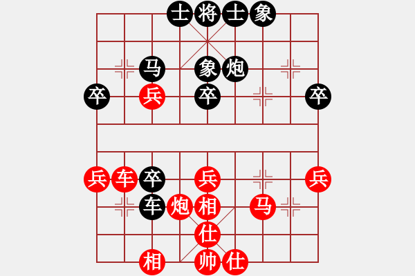 象棋棋谱图片：王晴 先和 刘钰 - 步数：40 