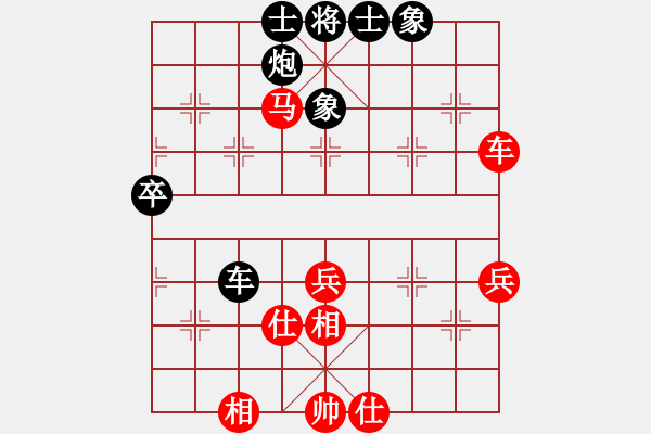 象棋棋谱图片：王晴 先和 刘钰 - 步数：60 