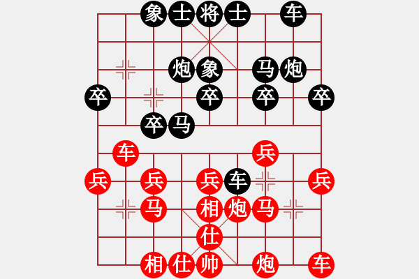 象棋棋谱图片：神仙鱼(电神)-负-wgp - 步数：20 