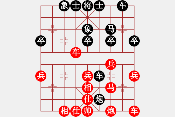 象棋棋谱图片：神仙鱼(电神)-负-wgp - 步数：30 