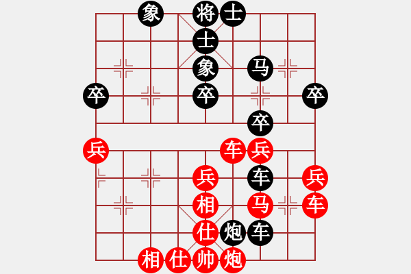 象棋棋谱图片：神仙鱼(电神)-负-wgp - 步数：40 