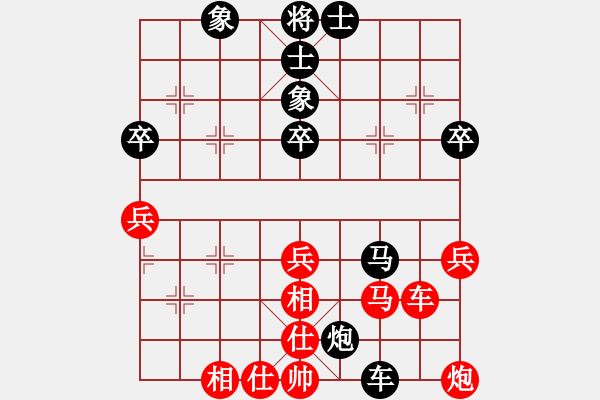 象棋棋谱图片：神仙鱼(电神)-负-wgp - 步数：50 